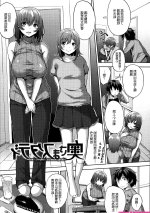 黄漫画艹