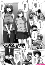 蛇姬暴露