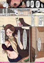 c98 星間工房 亡妻が勝手に幽霊を日本語に入カすればntr変態が信じるだるう 中国翻訳