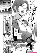 亡妻が幽霊たちに寝取