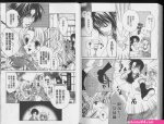 雪江 漫画
