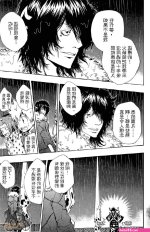 雪江 漫画