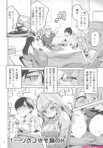 ブラッククローバーエロ