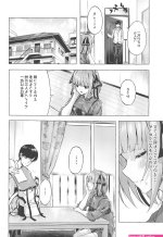 ブラッククローバーエロ