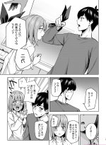 ブラッククローバーエロ