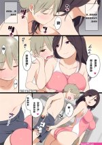 黄色漫画