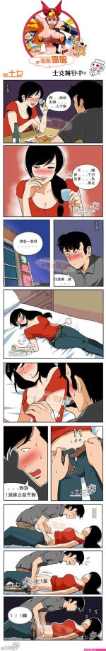 黄色漫画
