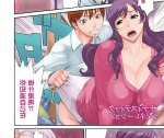 鬼眼狂刀色情