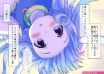 二次エロ クラゲ娘