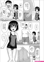 二次エロ クラゲ娘