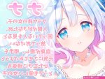 二次エロ クラゲ娘