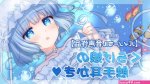 二次エロ クラゲ娘