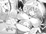 エッチなことしても誰にも気づかれない世界 エロ漫画