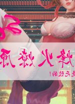 アクメナリ