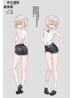 纳西坦同人本子