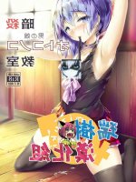 纳西坦同人本子