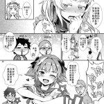 纳西坦同人本子