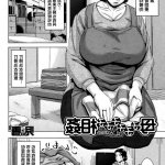 沖田總司h