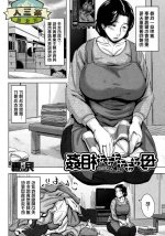 和服h圖