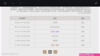 长弓遂龙优菈
