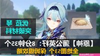 长弓遂龙优菈