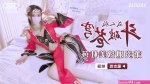 鬥破蒼穹色情漫畫