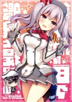 鬥破蒼穹色情漫畫