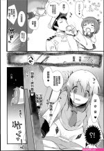 鬥破蒼穹色情漫畫