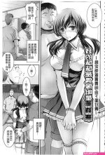 鬥破蒼穹色情漫畫