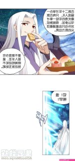 鬥破蒼穹色情漫畫
