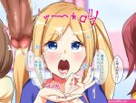 おっさん老稚園 エロ漫画