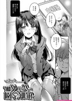 水下 色情漫画