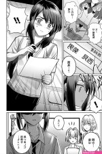 水下 色情漫画