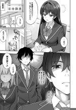 水下 色情漫画