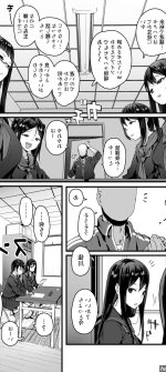 水下 色情漫画