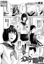 水下 色情漫画