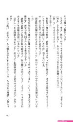お姉ちゃんのオシオキ中文h漫