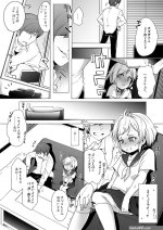 お姉ちゃんのオシオキ中文h漫