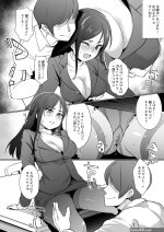 お姉ちゃんのオシオキ中文h漫