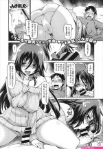 お姉ちゃんのオシオキ中文h漫