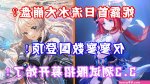 妮露黄漫画