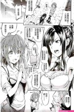 妮露黄漫画
