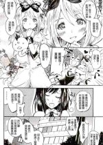 メス化調教