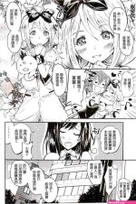妮露黄漫画