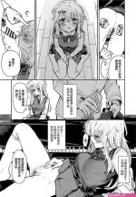 妮露黄漫画