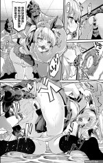 ふたなり画像