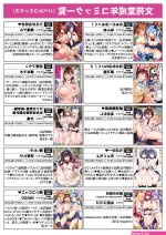 監獄凌辱物語