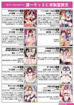 ふたなり画像