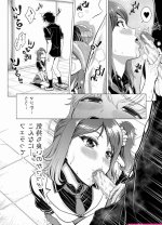 監獄凌辱物語