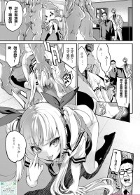 監獄凌辱物語